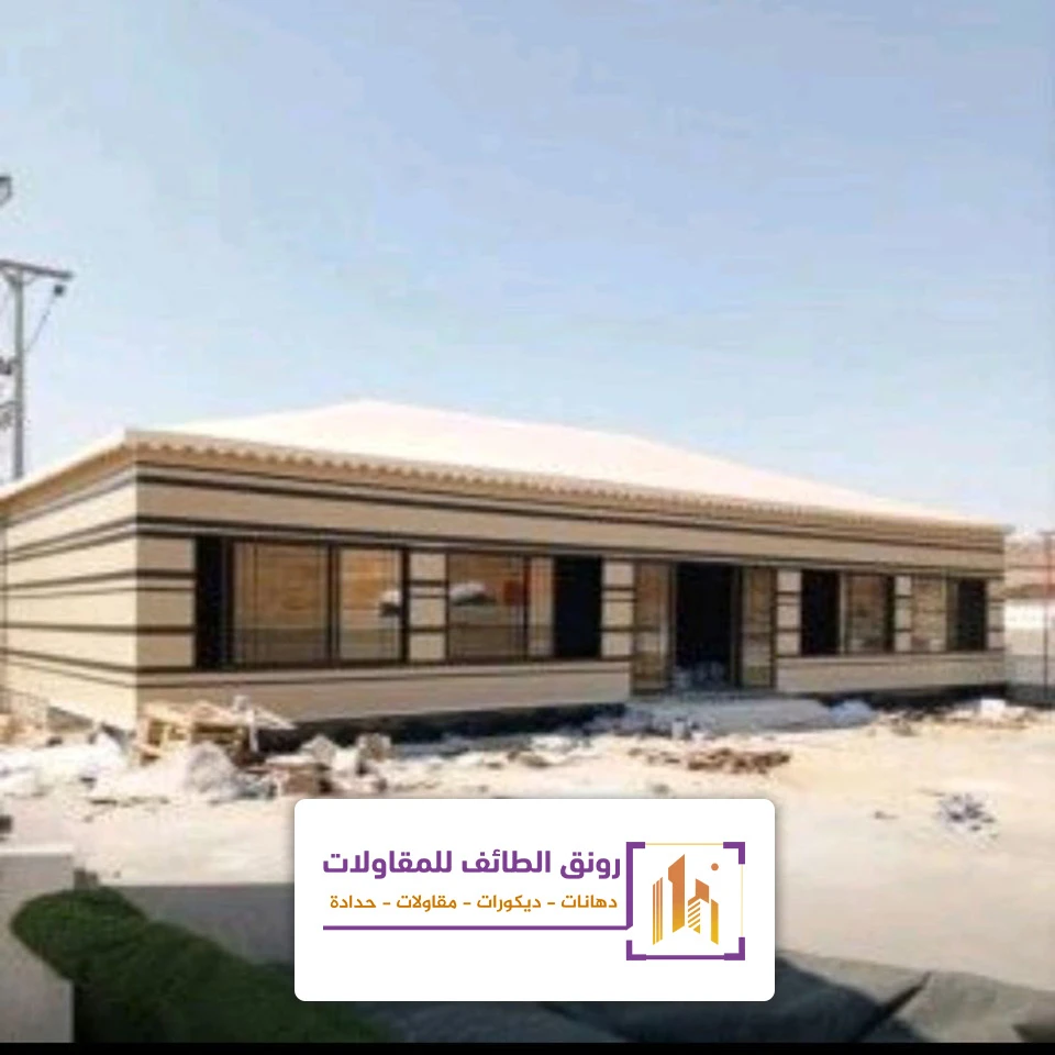بيوت شعر حديثة الطائف