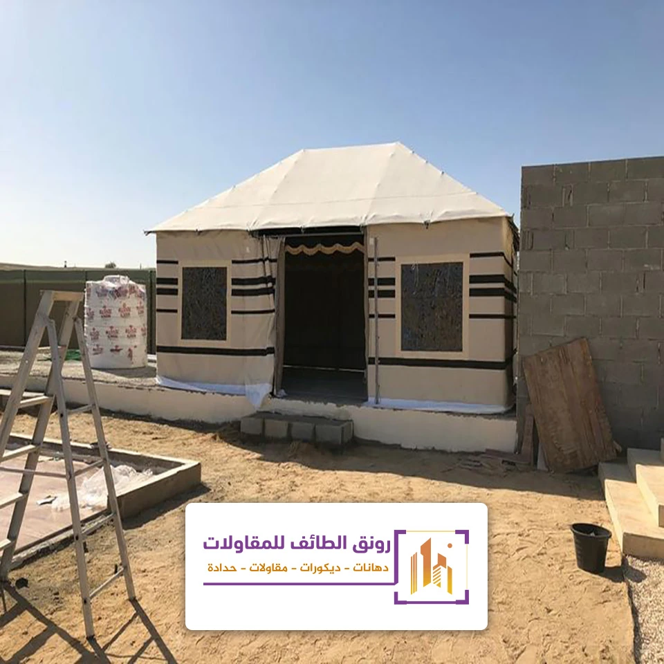 اسعار بيوت الشعر في الطائف