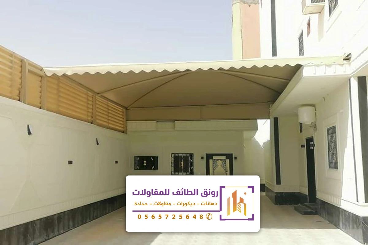 مظلات وسواتر الطائف