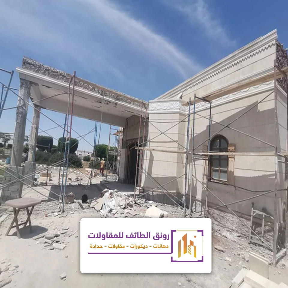 ترميم واجهات فلل بالطائف