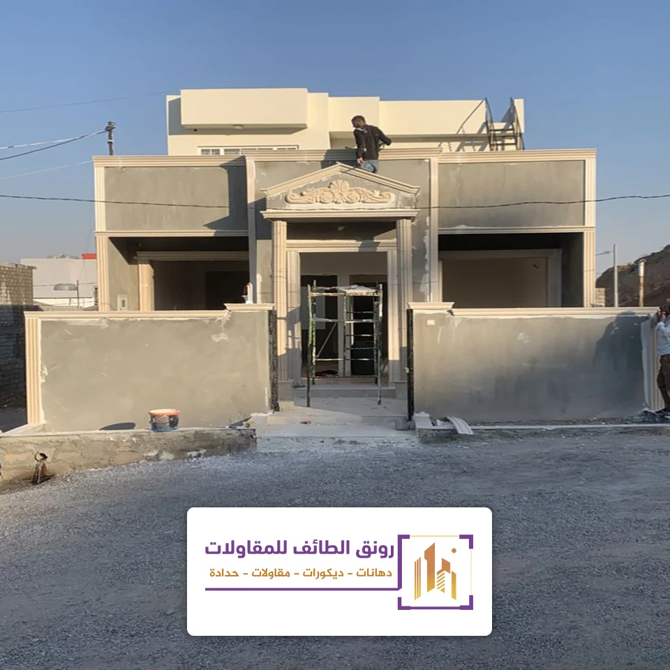 تجديد وفحص فلل قديمة الطائف