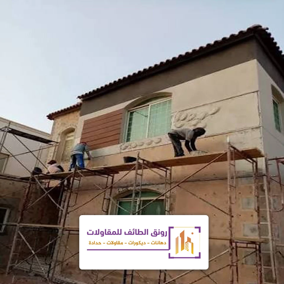 معالجة تصدعات الفلل الطائف