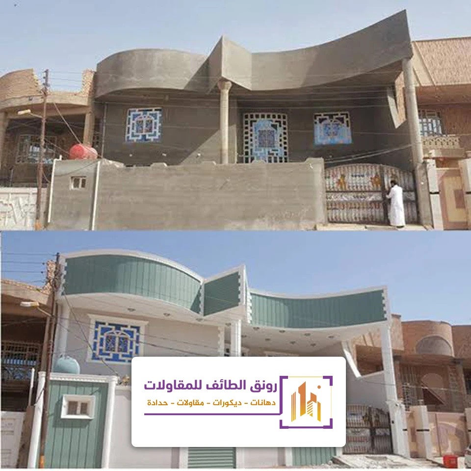 ترميم واجهات فلل بالطائف