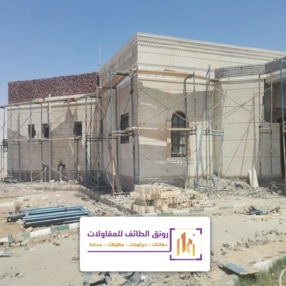ترميم واجهات فلل بالطائف