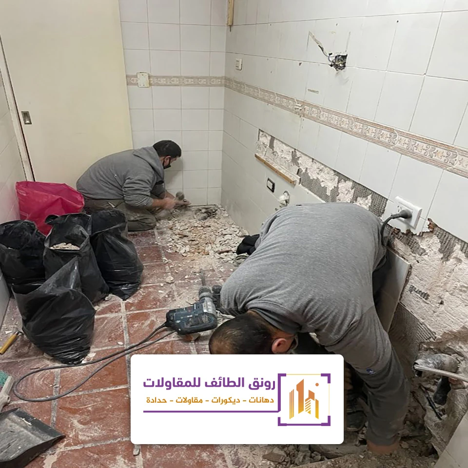 ترميم حمامات ومطابخ فلل الطائف
