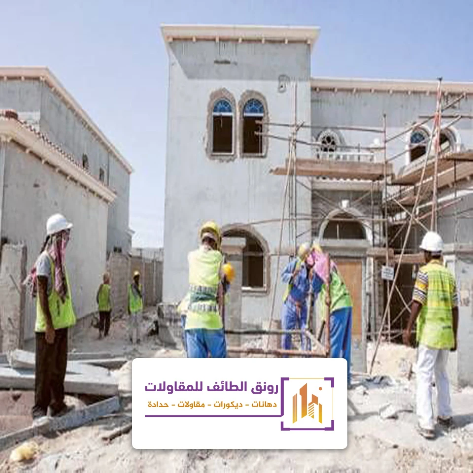 مقاول ترميم فلل ومباني الطائف