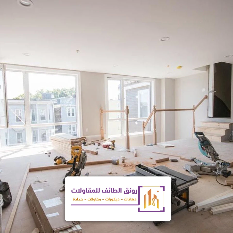 ترميم فلل الحوية في الطائف