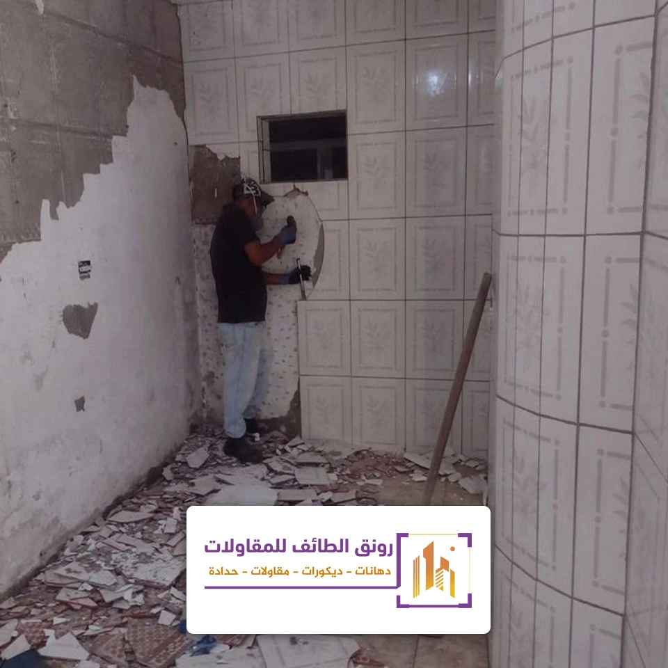 ترميم حمامات ومطابخ فلل الطائف