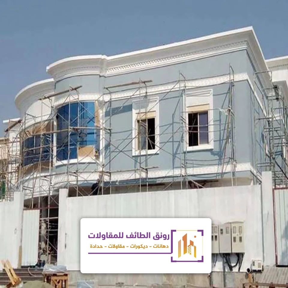 ترميم واجهات فلل بالطائف