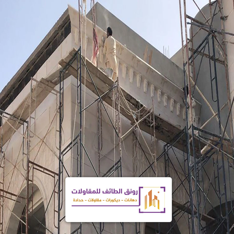 ترميم واجهات فلل بالطائف