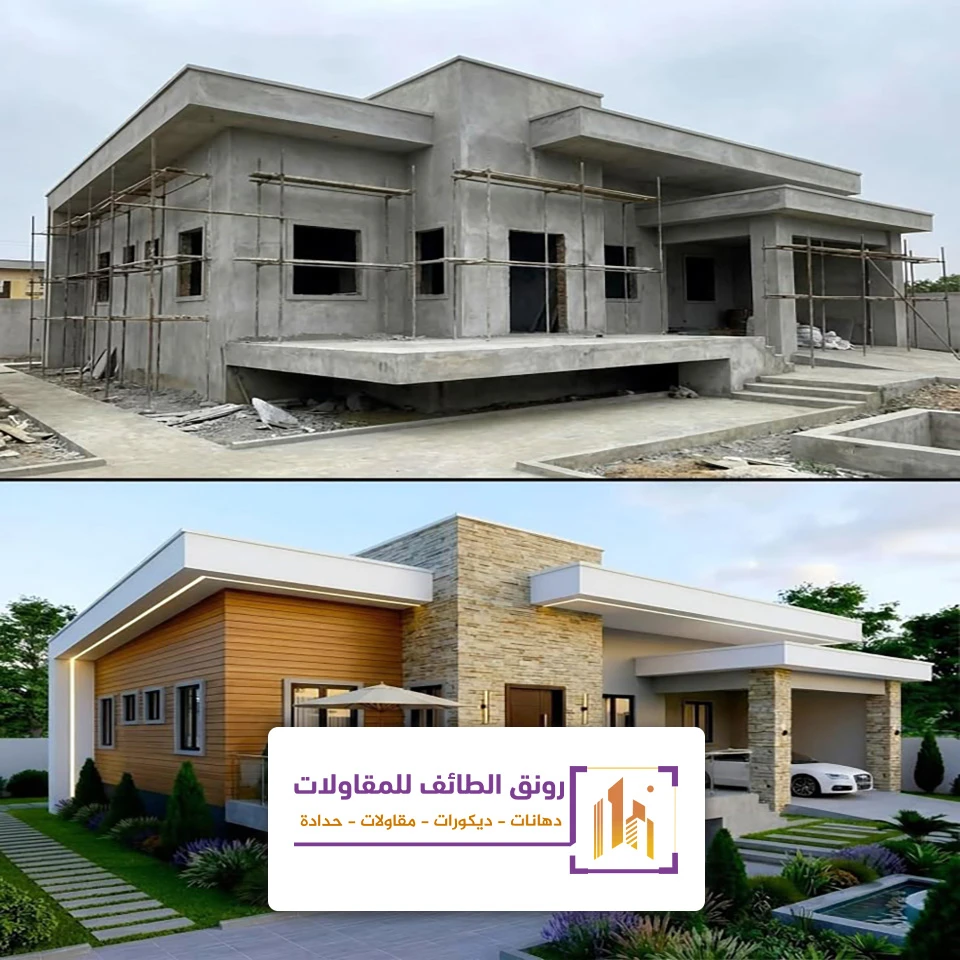 افضل شركة ترميم في الطائف