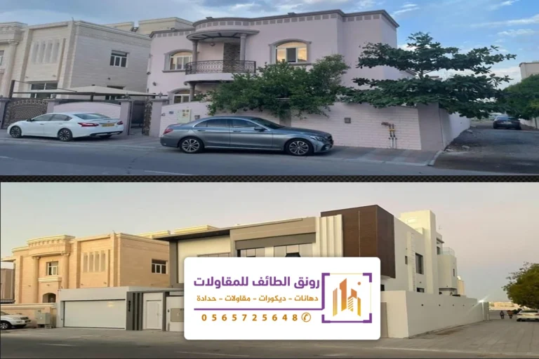 مقاول ترميم فلل بالطائف