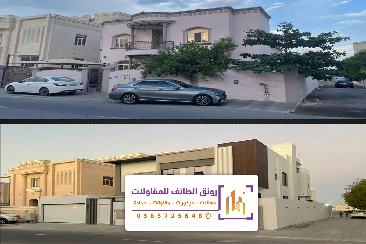 مقاول ترميم فلل بالطائف