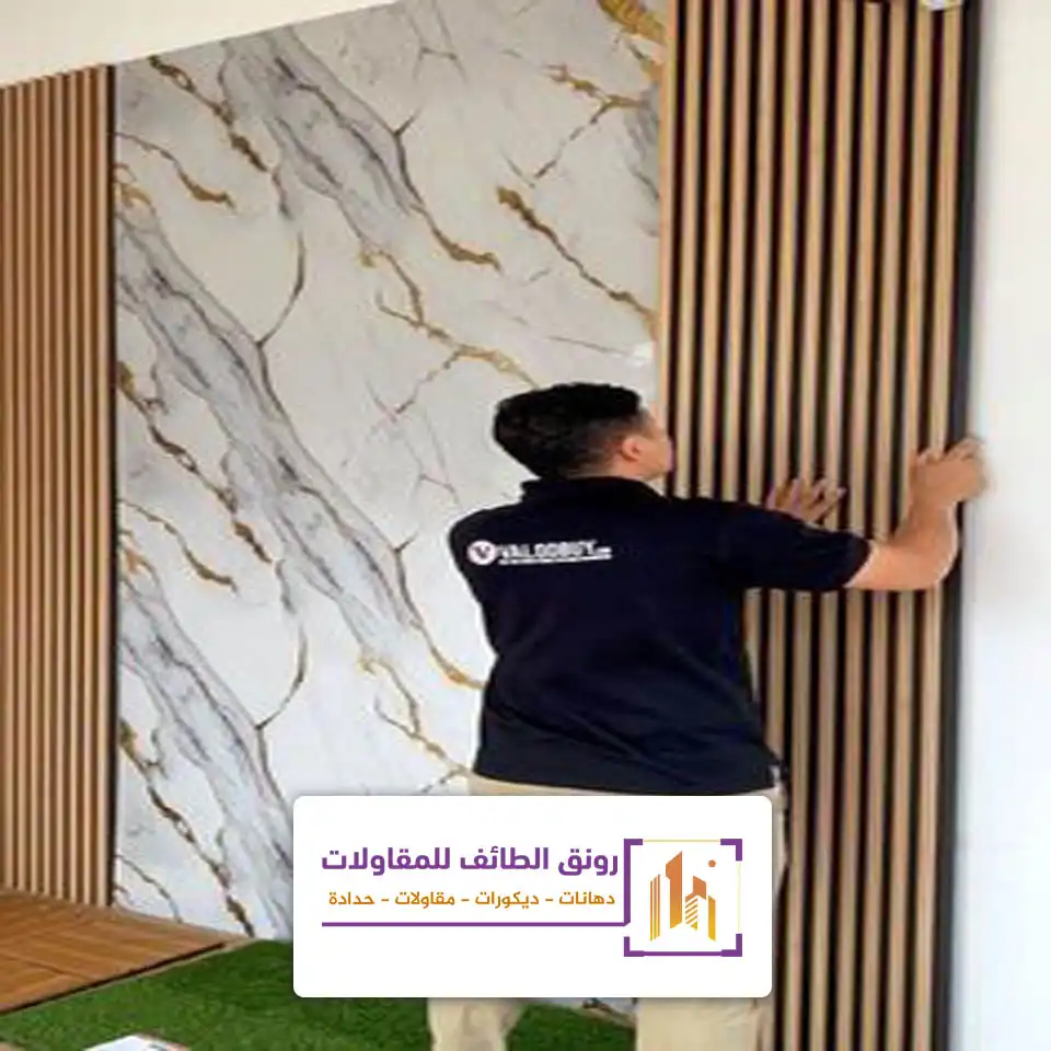 تركيب بديل الخشب والرخام الطائف