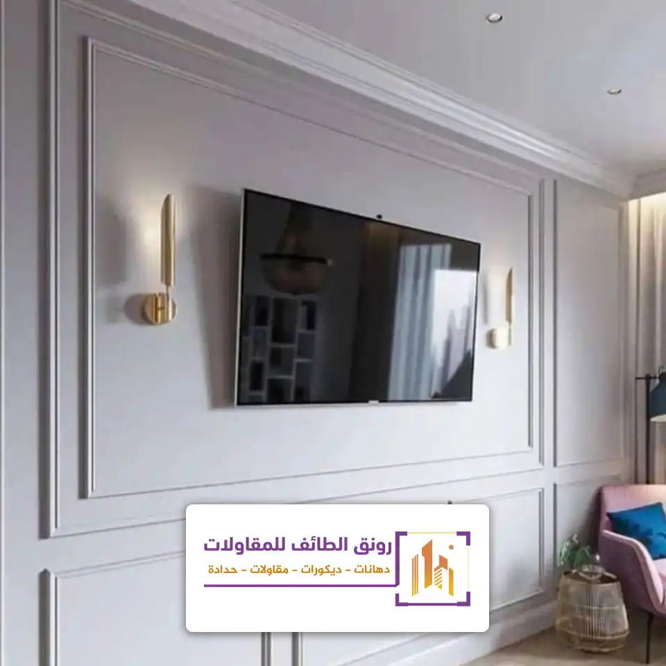 ديكورات شاشات وفوم بالطائف