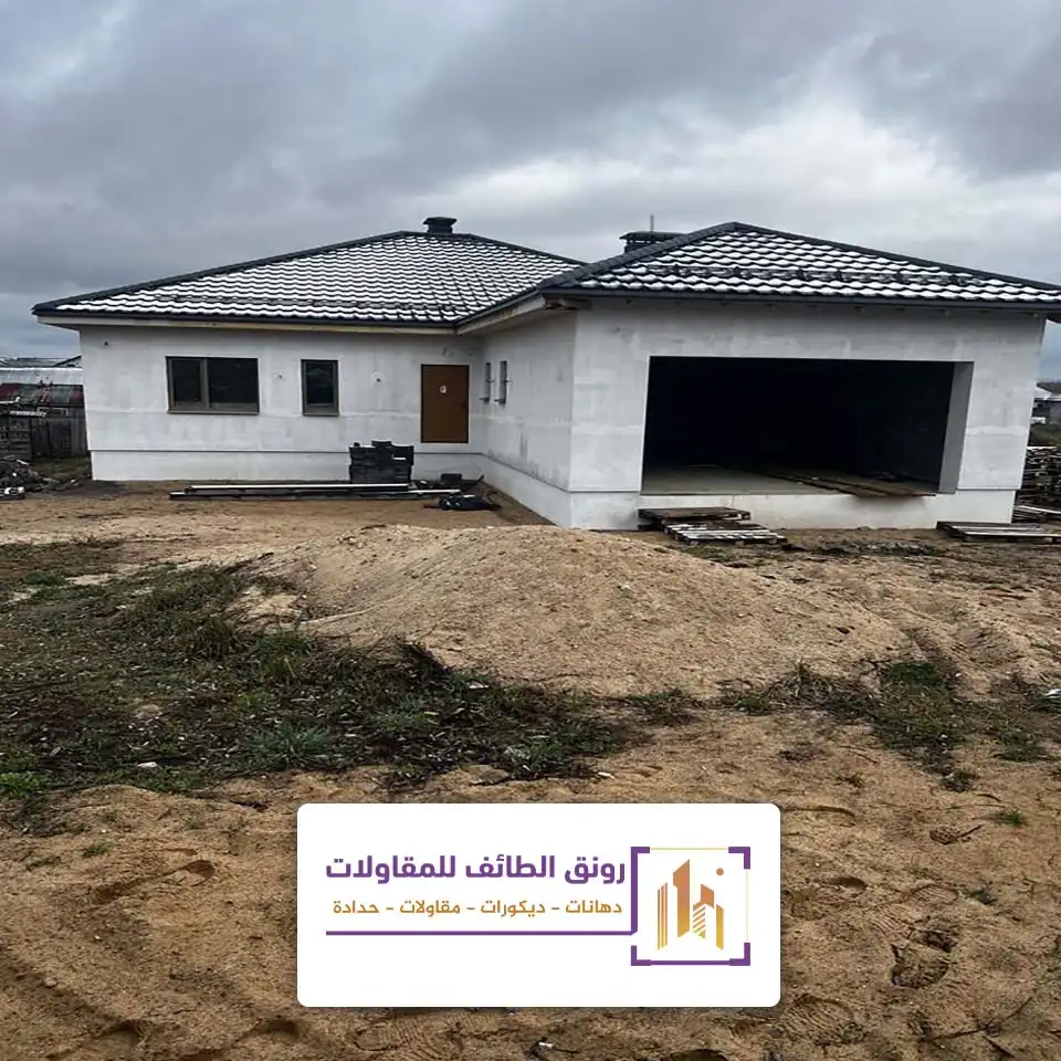 افضل مقاول بناء بالطائف