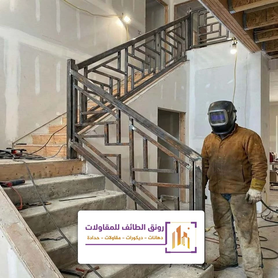 حداد درابزين ممتاز بالطائف