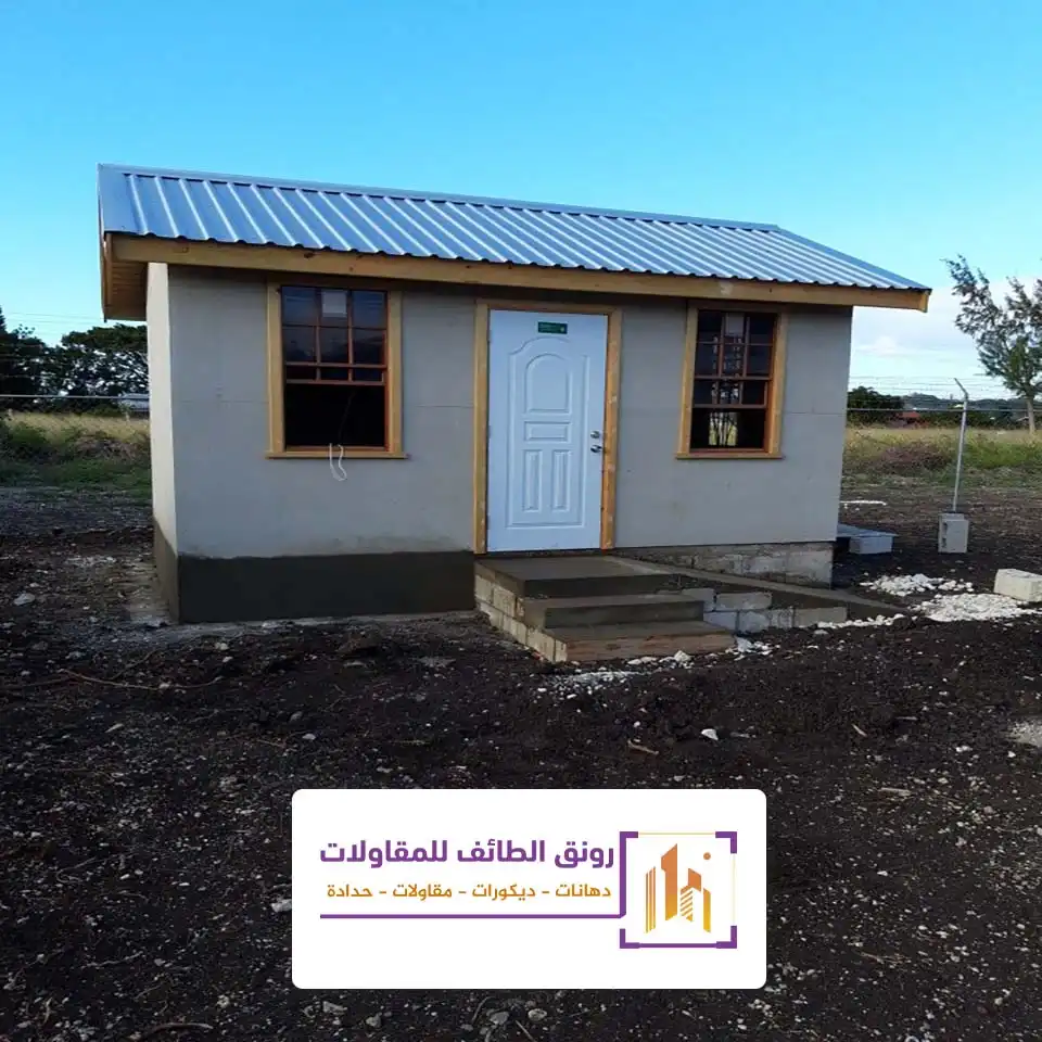بناء ملاحق جاهزة بالطائف
