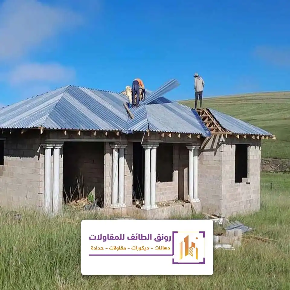 مقاول ملاحق ومجالس الطائف