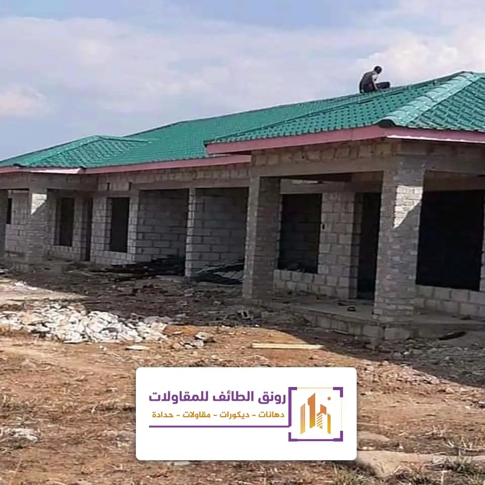 مقاول بناء ملاحق الحوية بالطائف