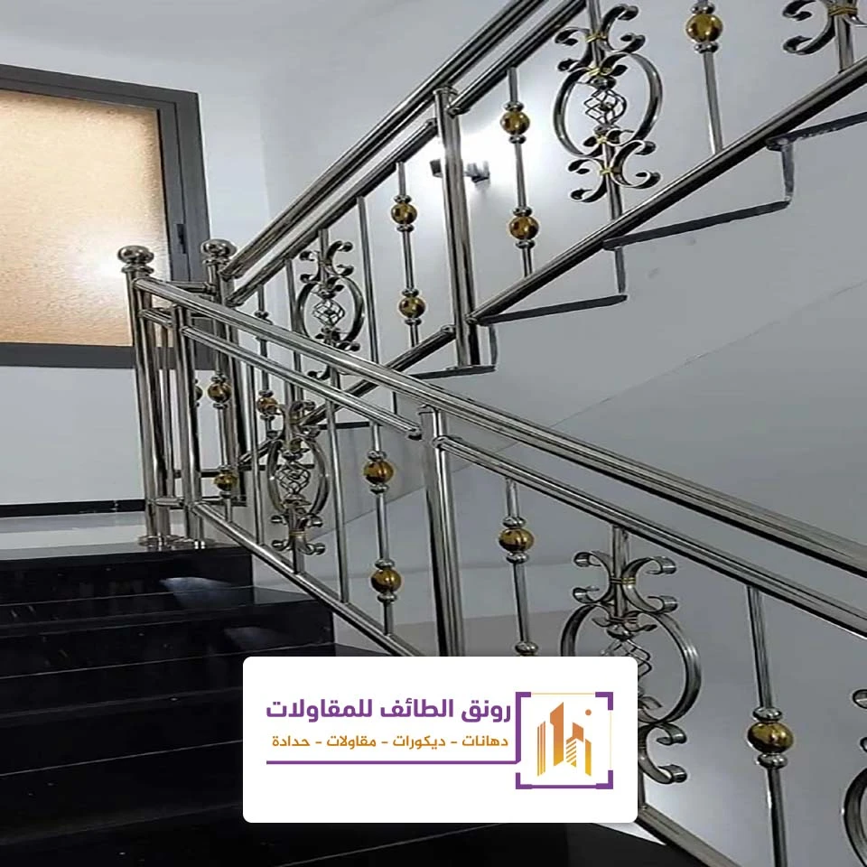 معلم درابزين حديد بالطائف
