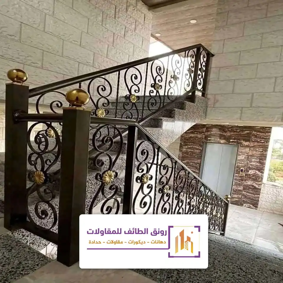 ديكورات استيل جدران الطائف