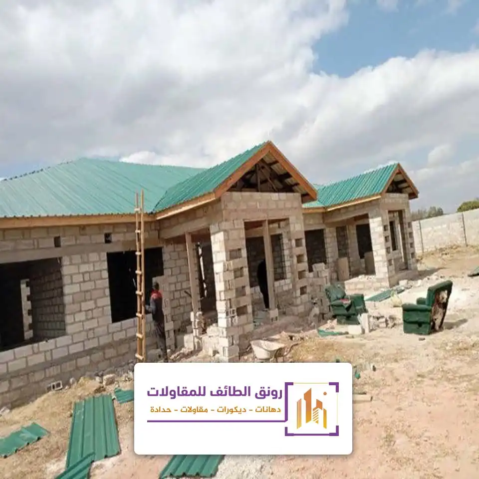 بناء ملاحق جاهزة بالطائف