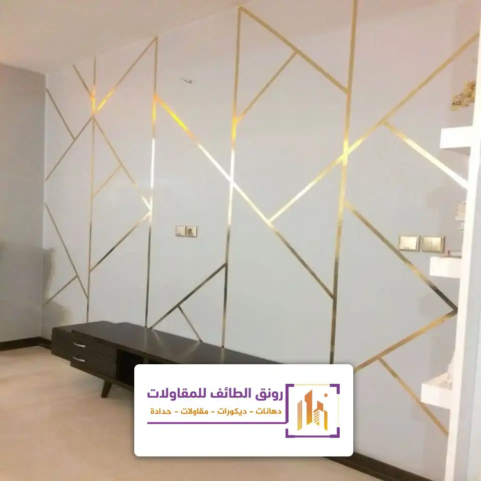 ديكورات استيل جدران الطائف