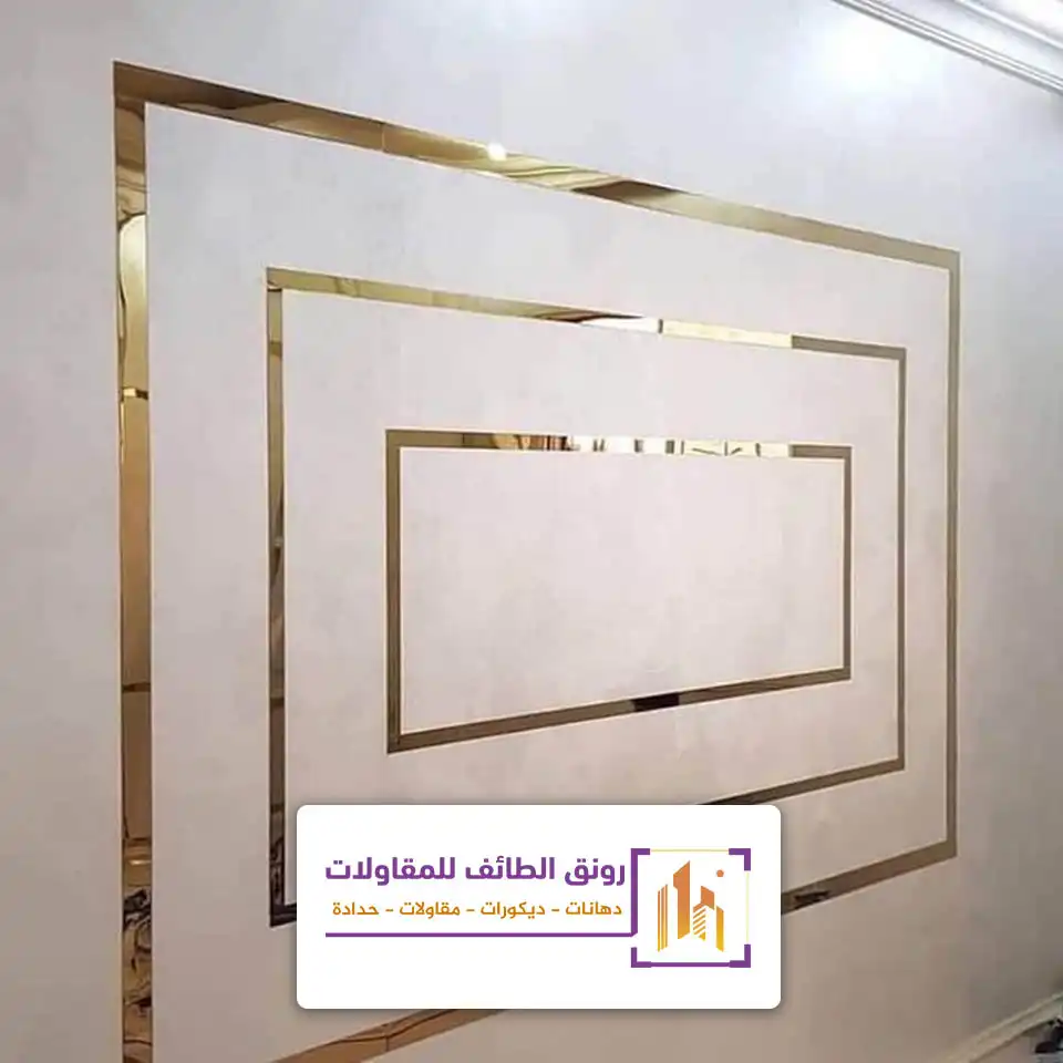 ديكورات استيل جدران الطائف
