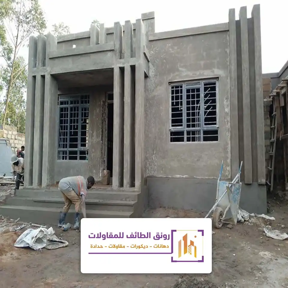 افضل مقاول بناء بالطائف