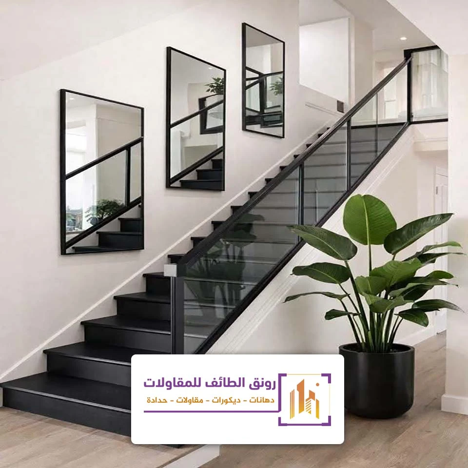 درابزين استانلس ستيل مع زجاج الطائف