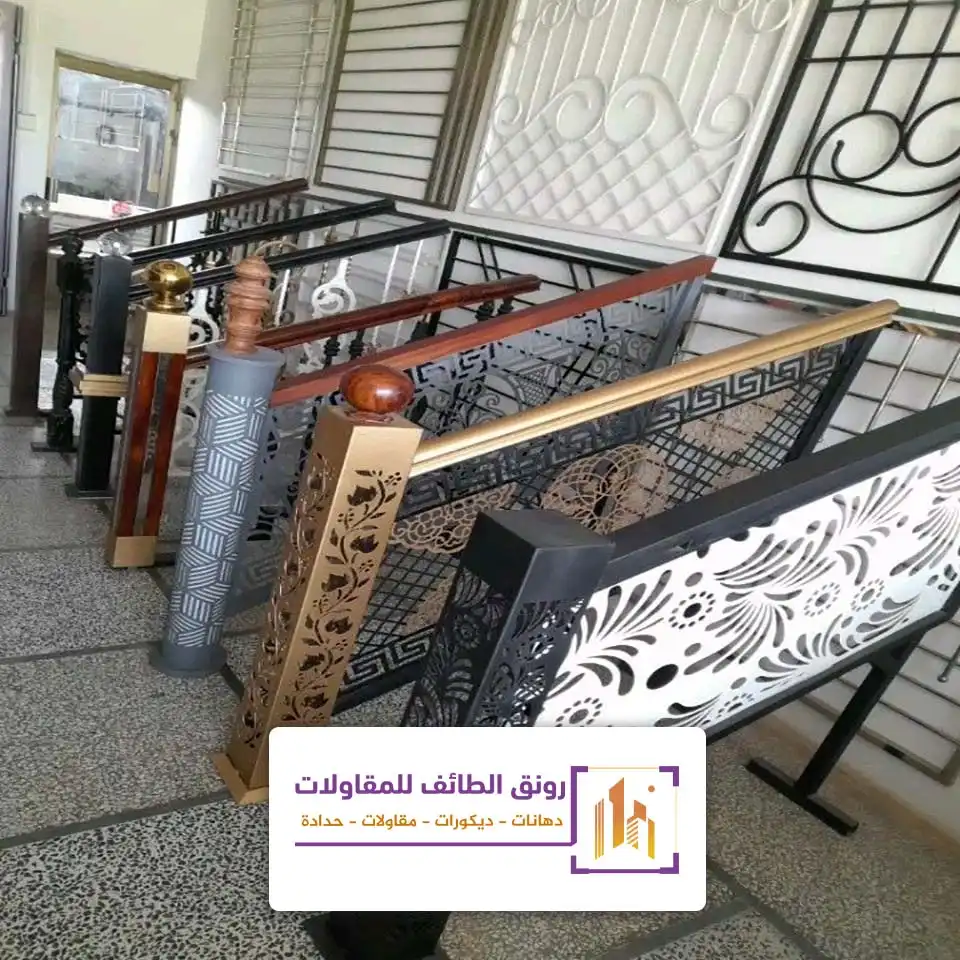 ورشة تفصيل درابزين حديد الطائف